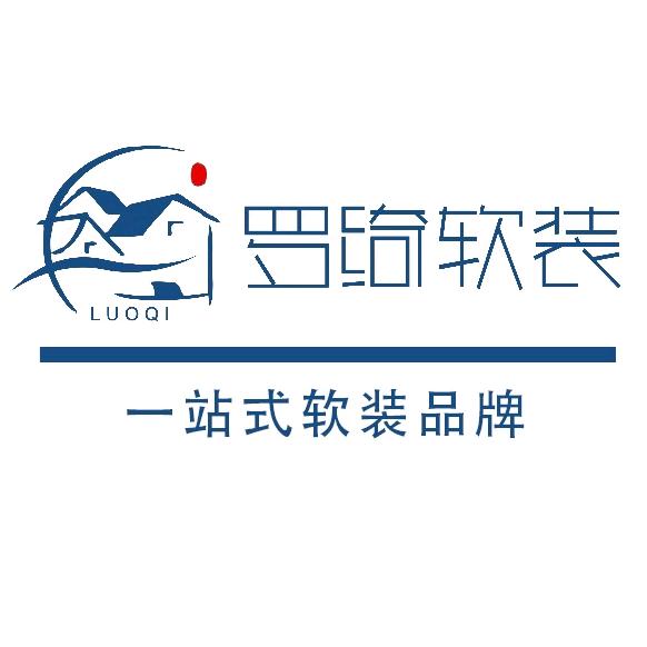 罗绮窗帘软装（宣汉店）