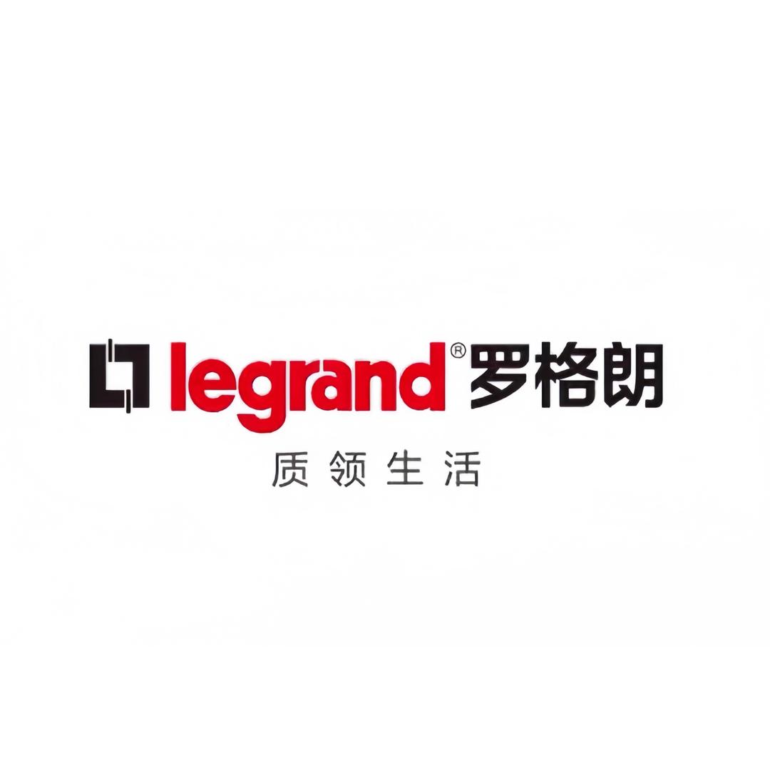 罗格朗临沂运营中心
