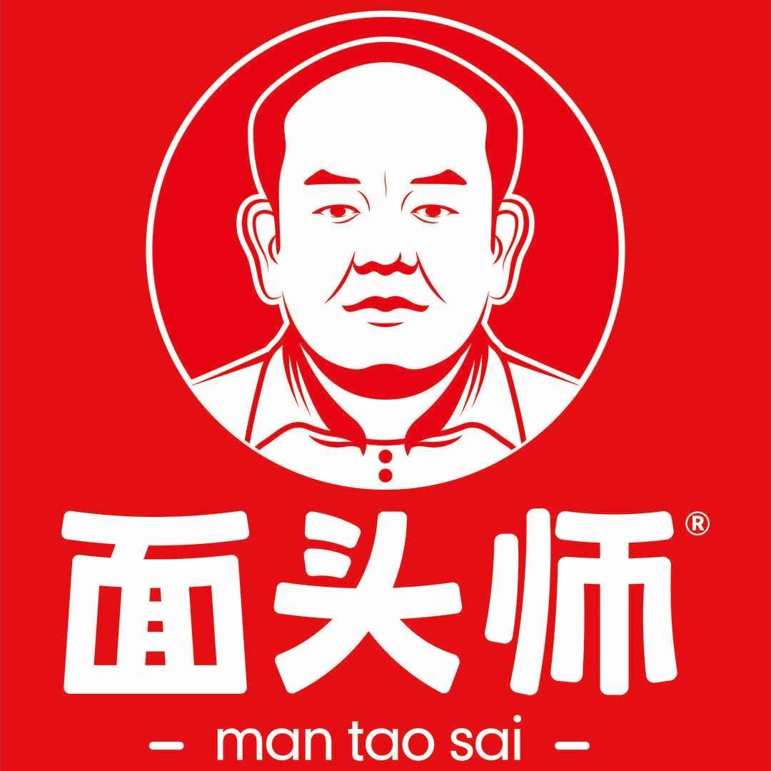 面头师