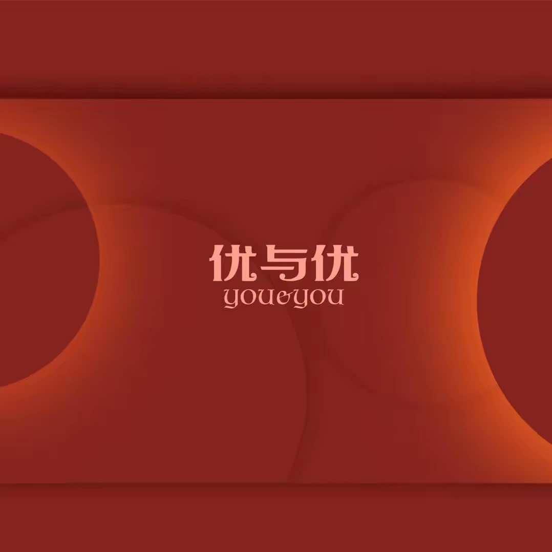 优与优美甲美睫(寮步店)