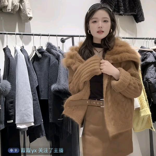 贾小姐万达金街西区店