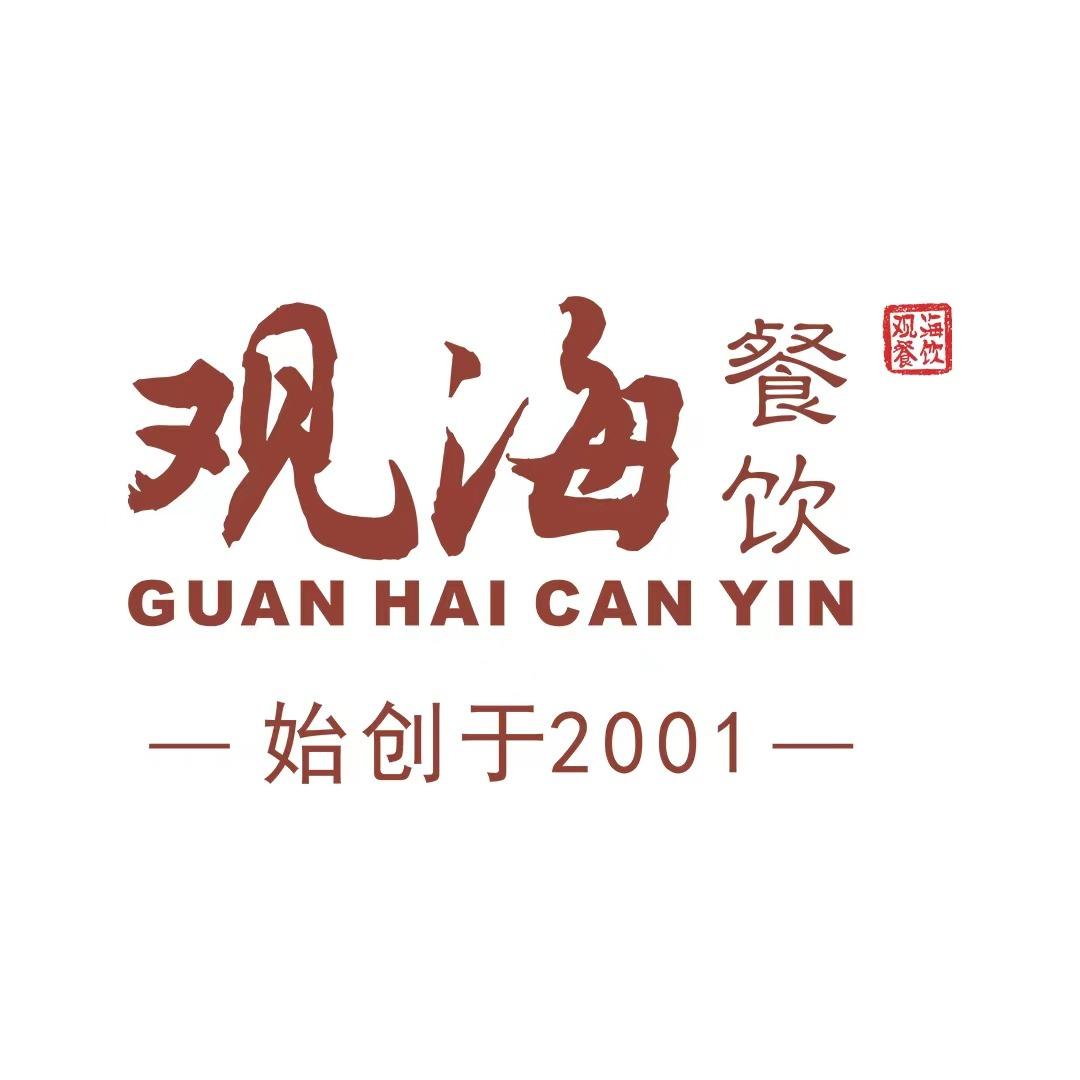 观海餐饮