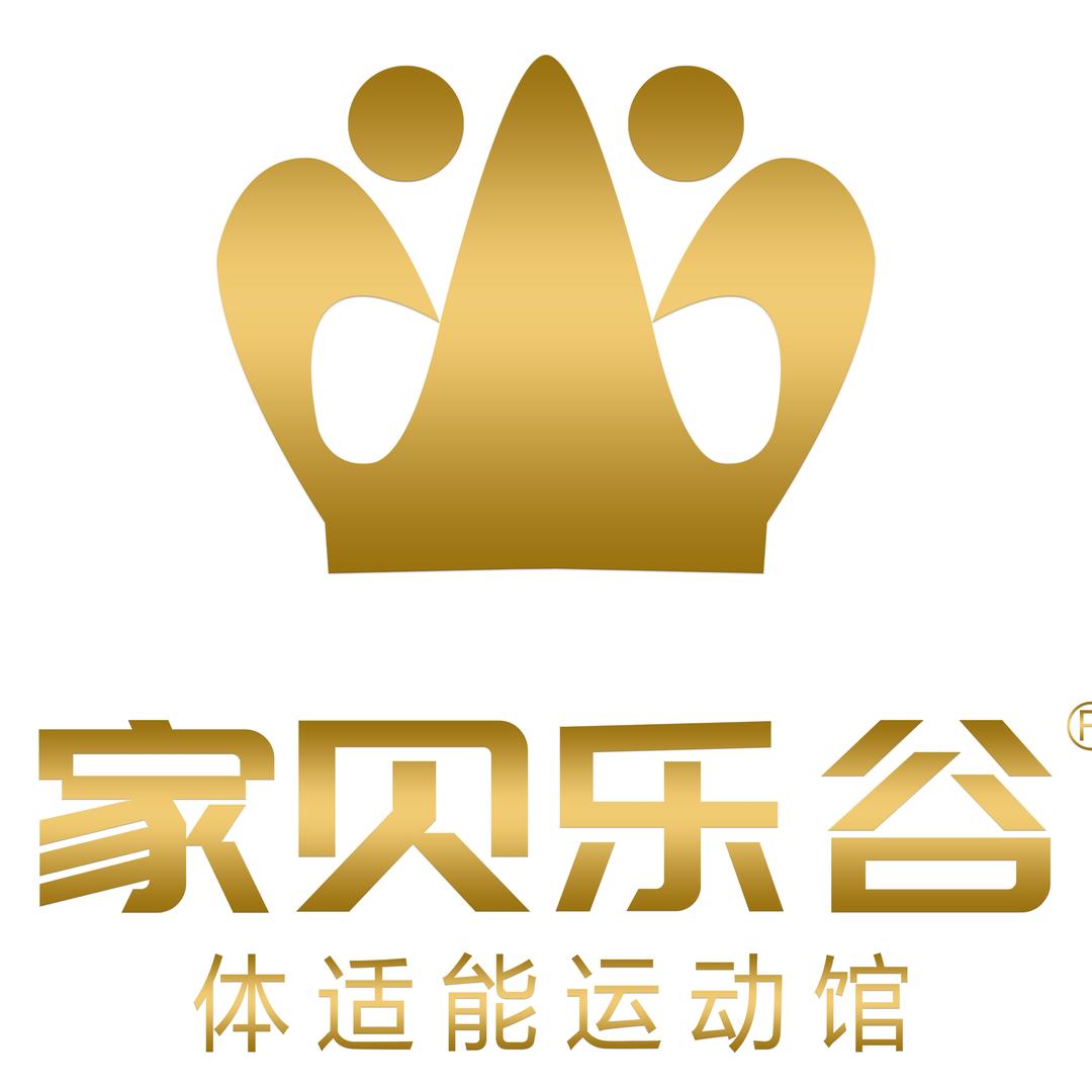 秦皇岛家贝乐谷运动馆(万达店)