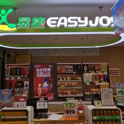 北京便利店经营号