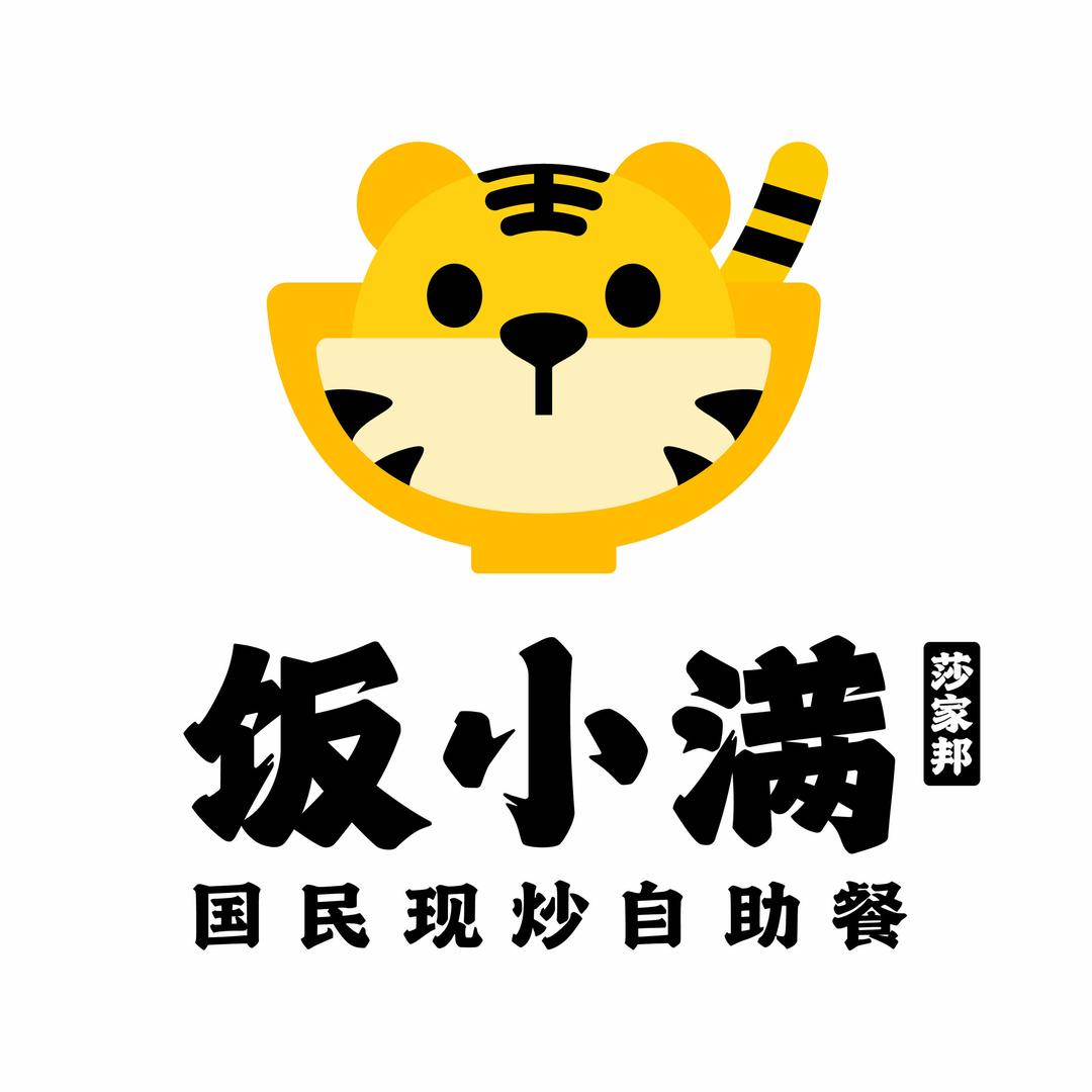 饭小满卤货直播号