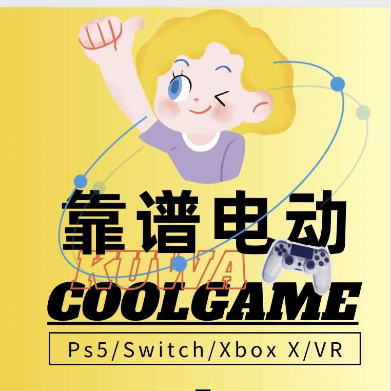 西安碑林区靠谱电玩店