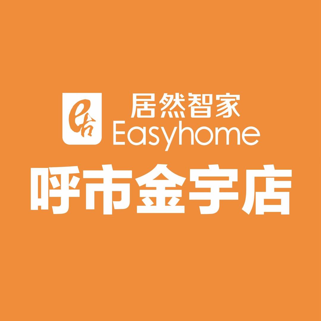 呼市居然智家金宇店