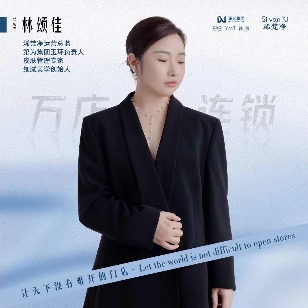 细腻·美甲美睫