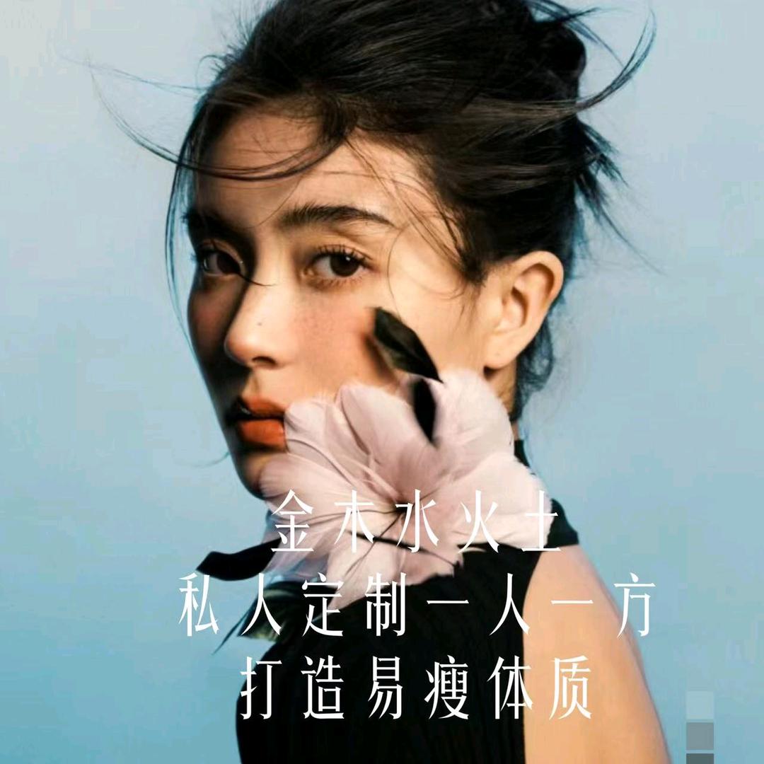 臻爱女子塑形馆