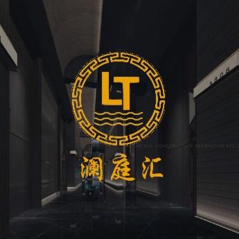 澜庭汇影院足道会所