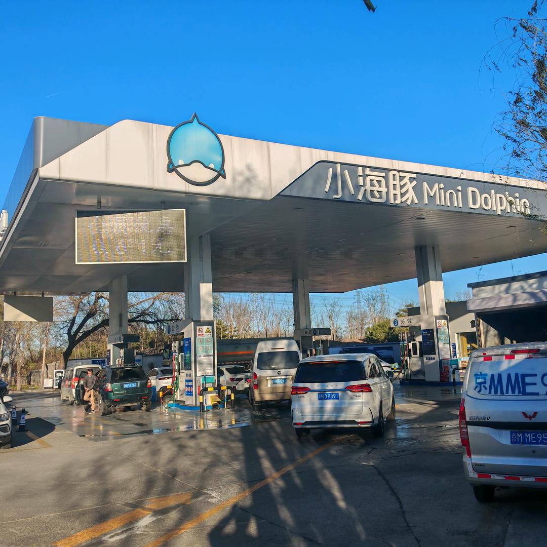 通州运恒加油站