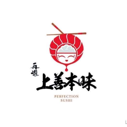 上善本味寿司(大众巷店)官方号