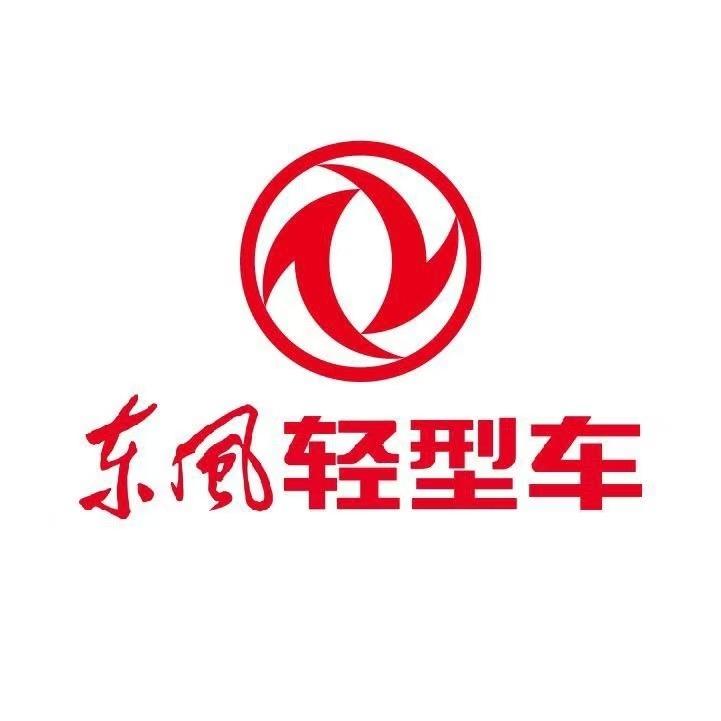 东风轻型车团购