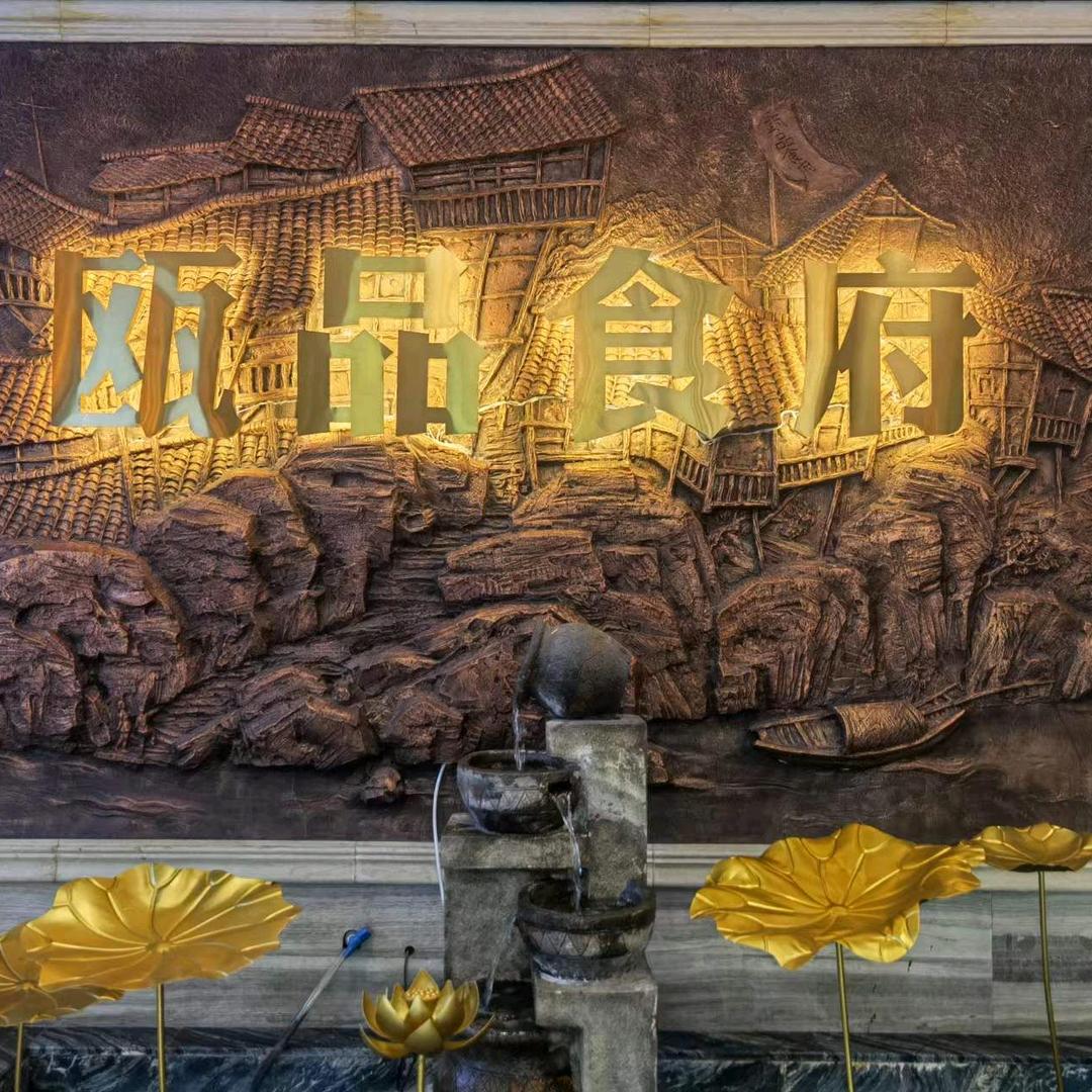 瓯品食府（璧山店）