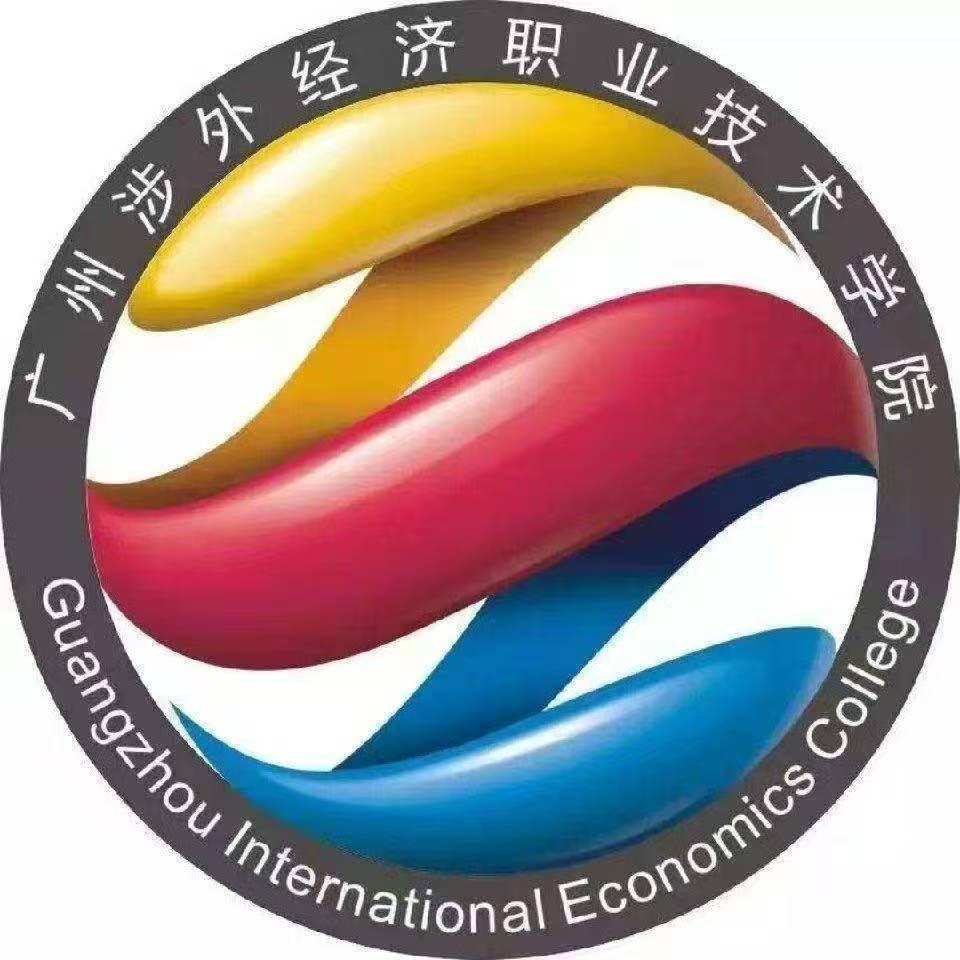 广州涉外学院中职招生处ㅤ