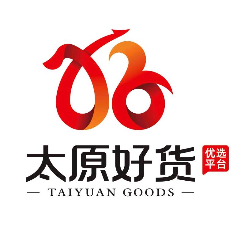 太原好货