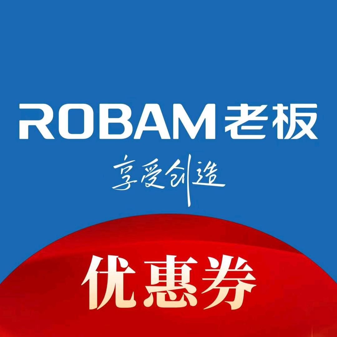 ROBAM老板(太平园博览中心店)