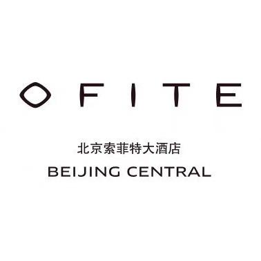 北京索菲特大酒店