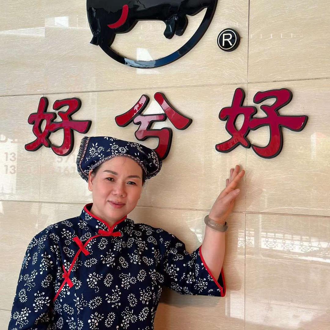 好兮好松糕