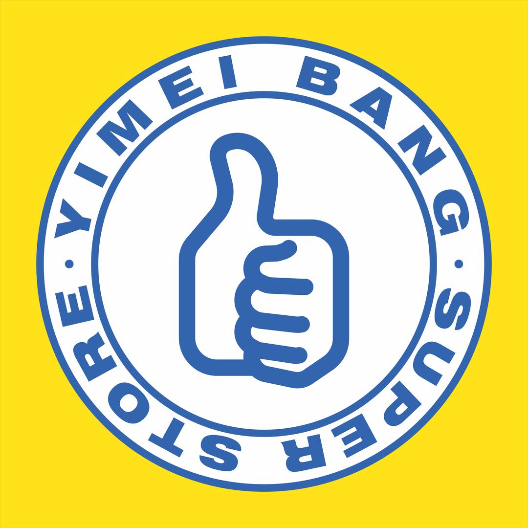 衣美商城（静海店）