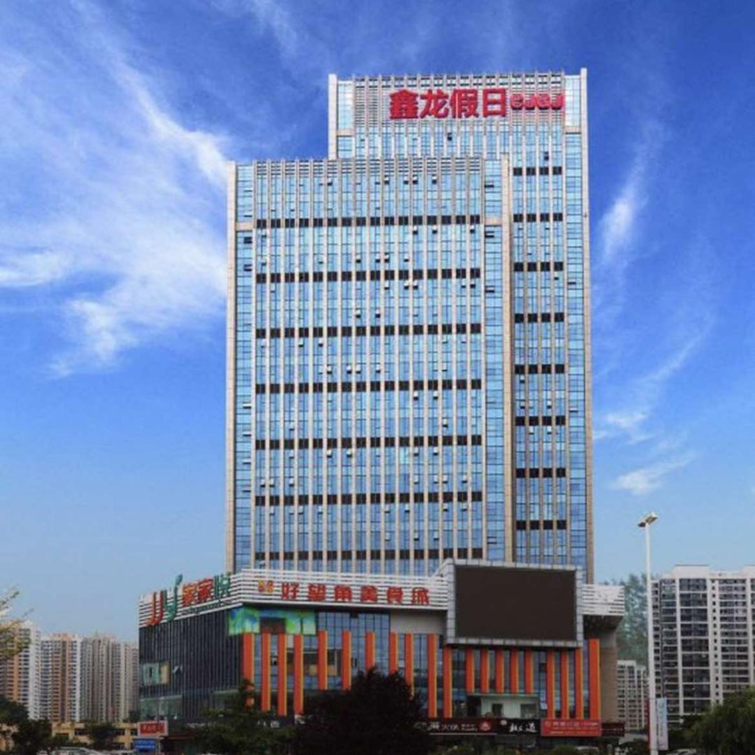 鑫龙假日酒店(青岛石油大学店)官方号