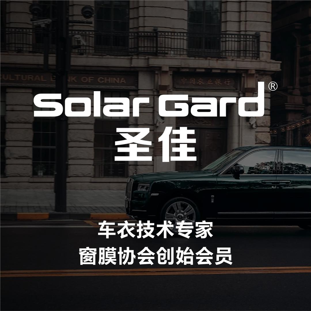 沈阳跃驰圣佳旗舰店