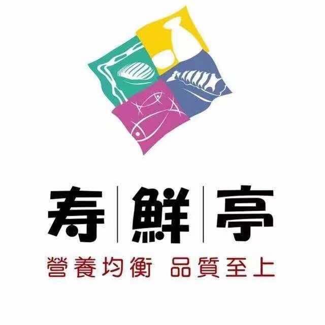 寿鲜亭和义大道店