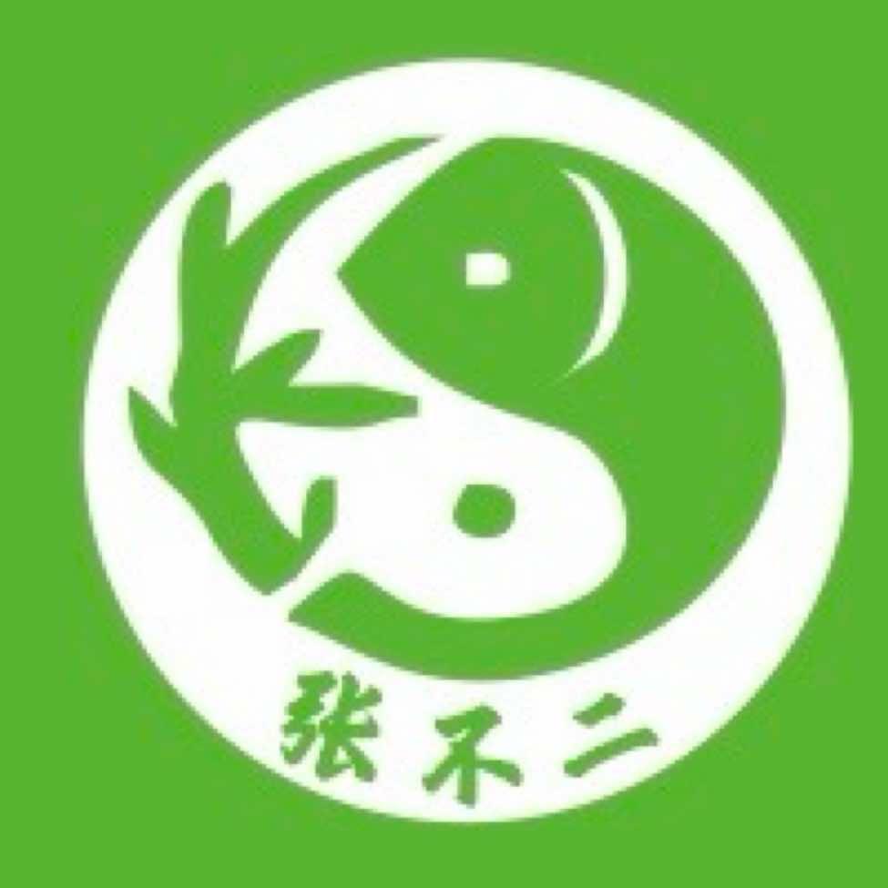 张不二无刺烤鱼