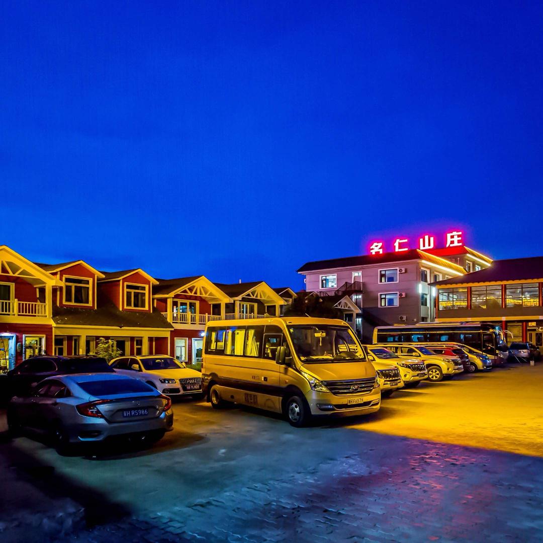 乌兰布统名仁山庄