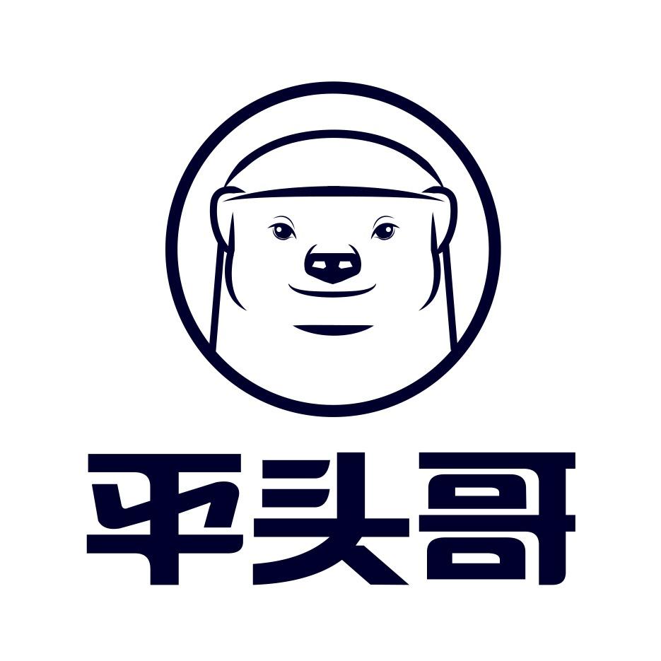 平头哥一站式企服平台