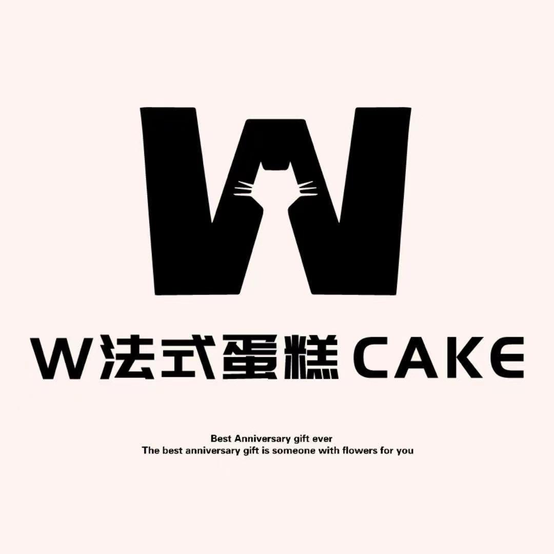 W·法式蛋糕（随州店）