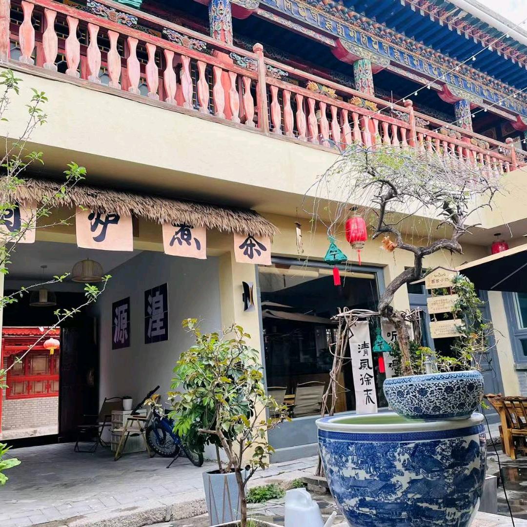 湟源有家罐罐茶
