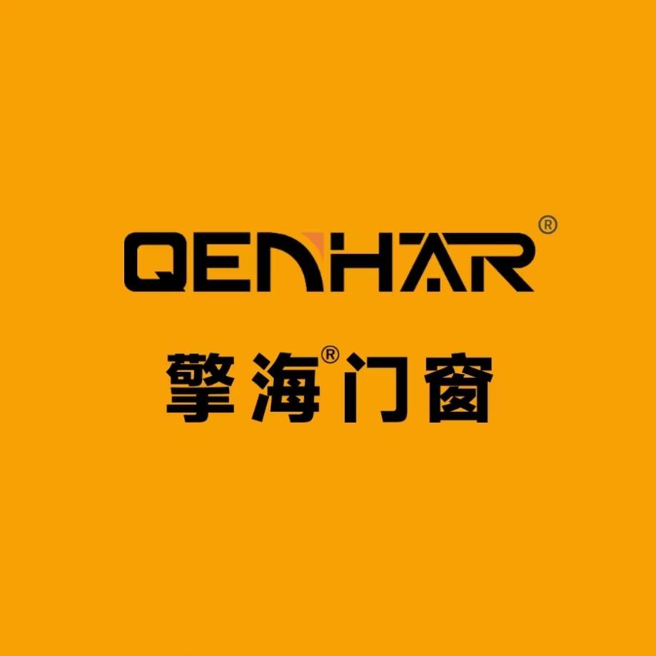 擎海门窗