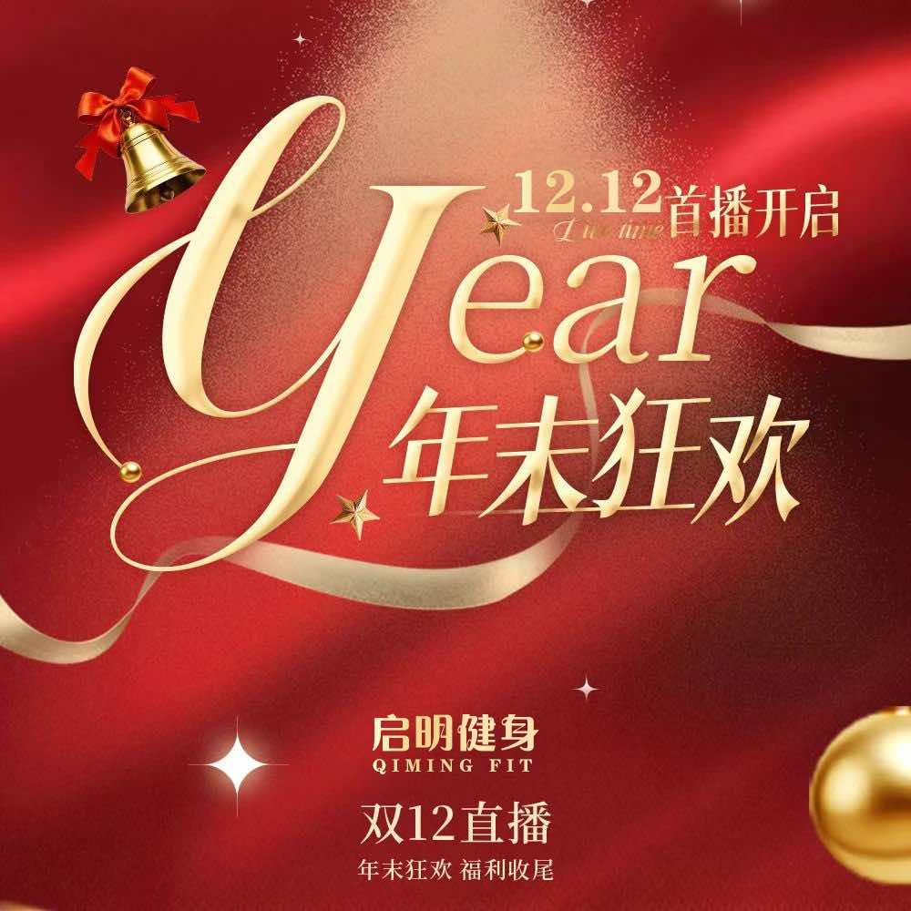 启明健身游泳官方号（吴店）