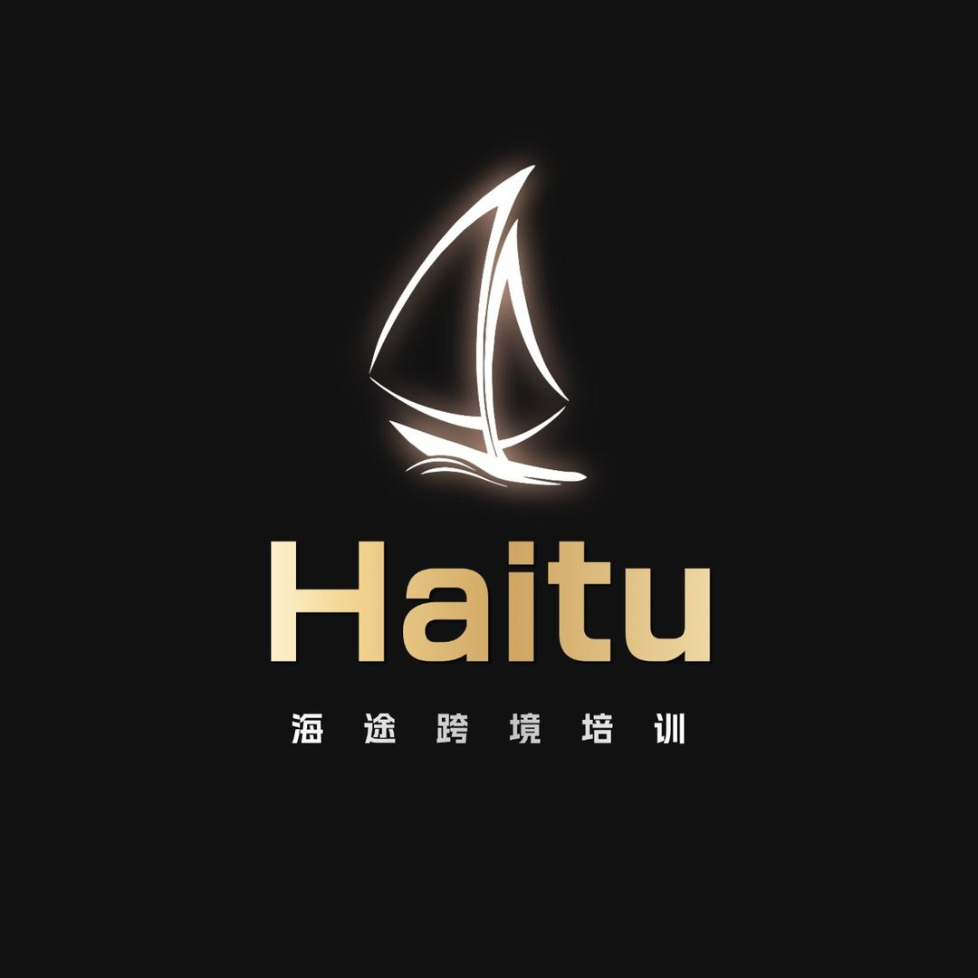 海途跨境 西安TK