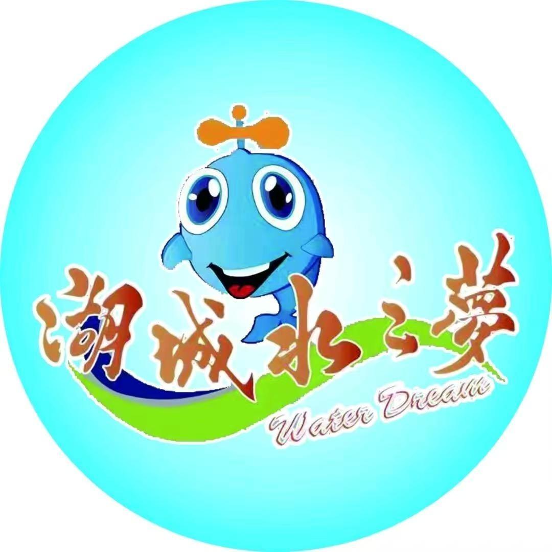 衡水冀州湖城水之梦乐园
