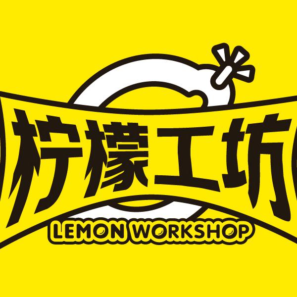 美记鲜花饼（柠檬工坊）