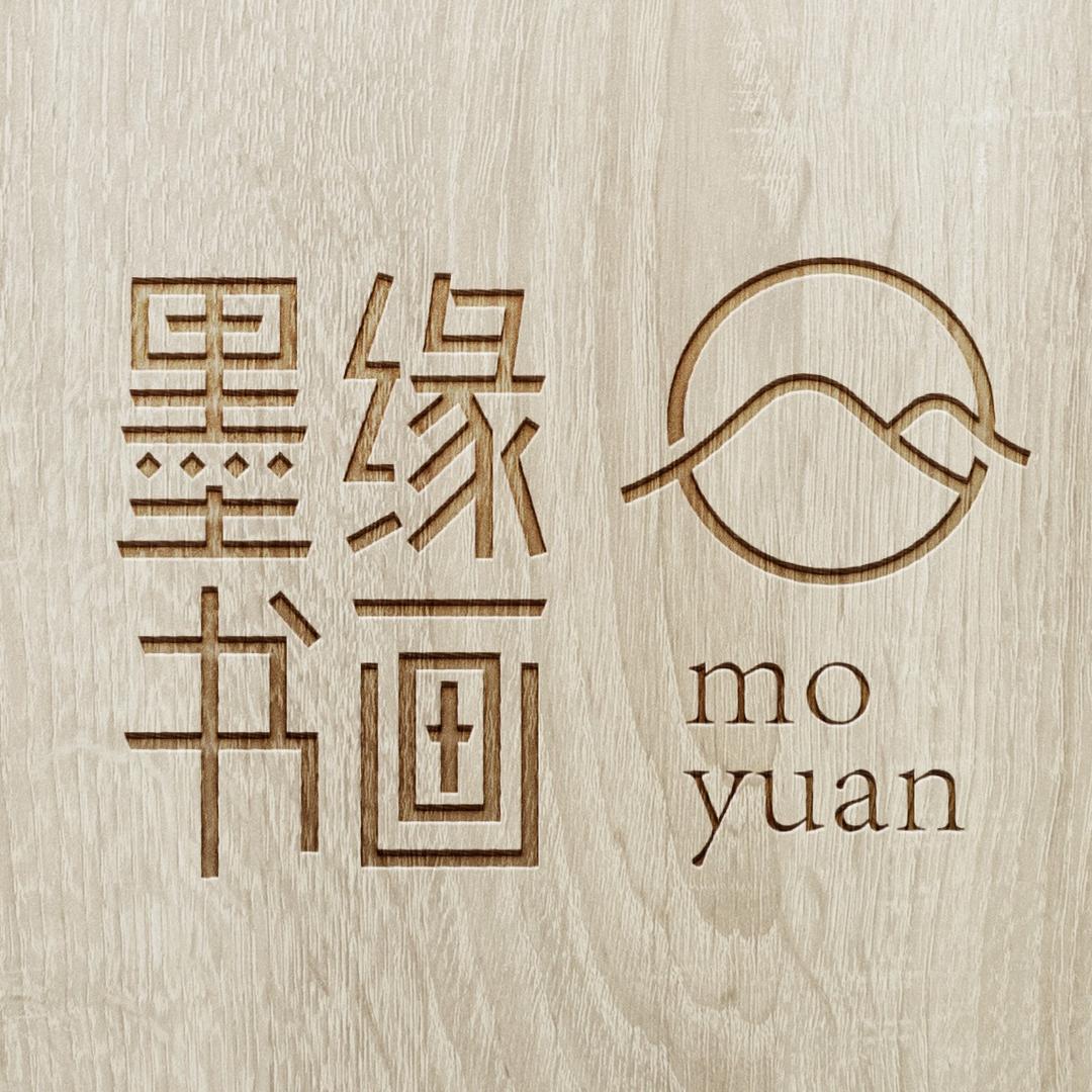 墨缘书画官方号