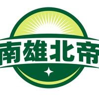 南雄北帝特产专卖店