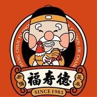 福寿德道口烧鸡（住邦广场店）霞姐