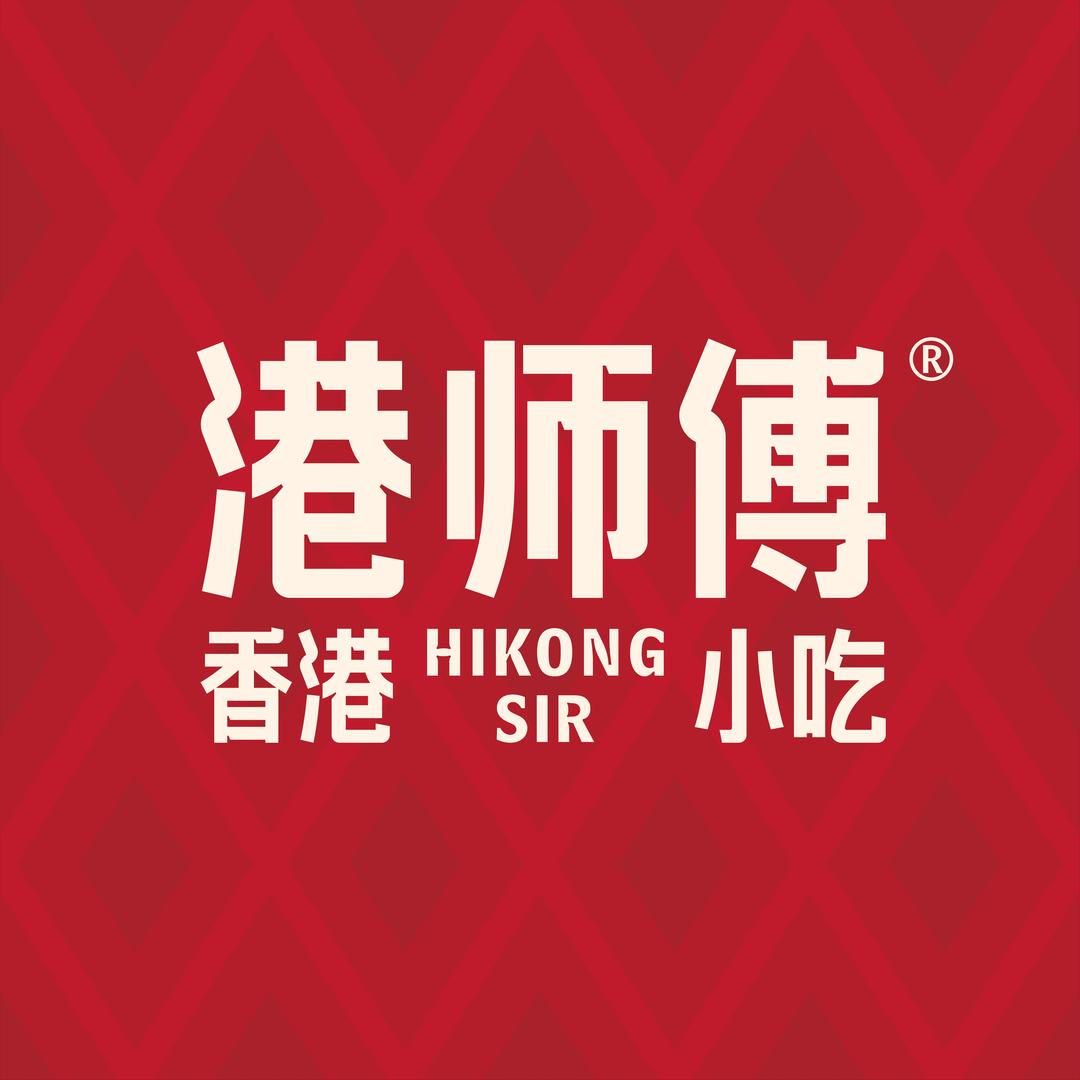 港师傅菠萝包(商丘步行街店)