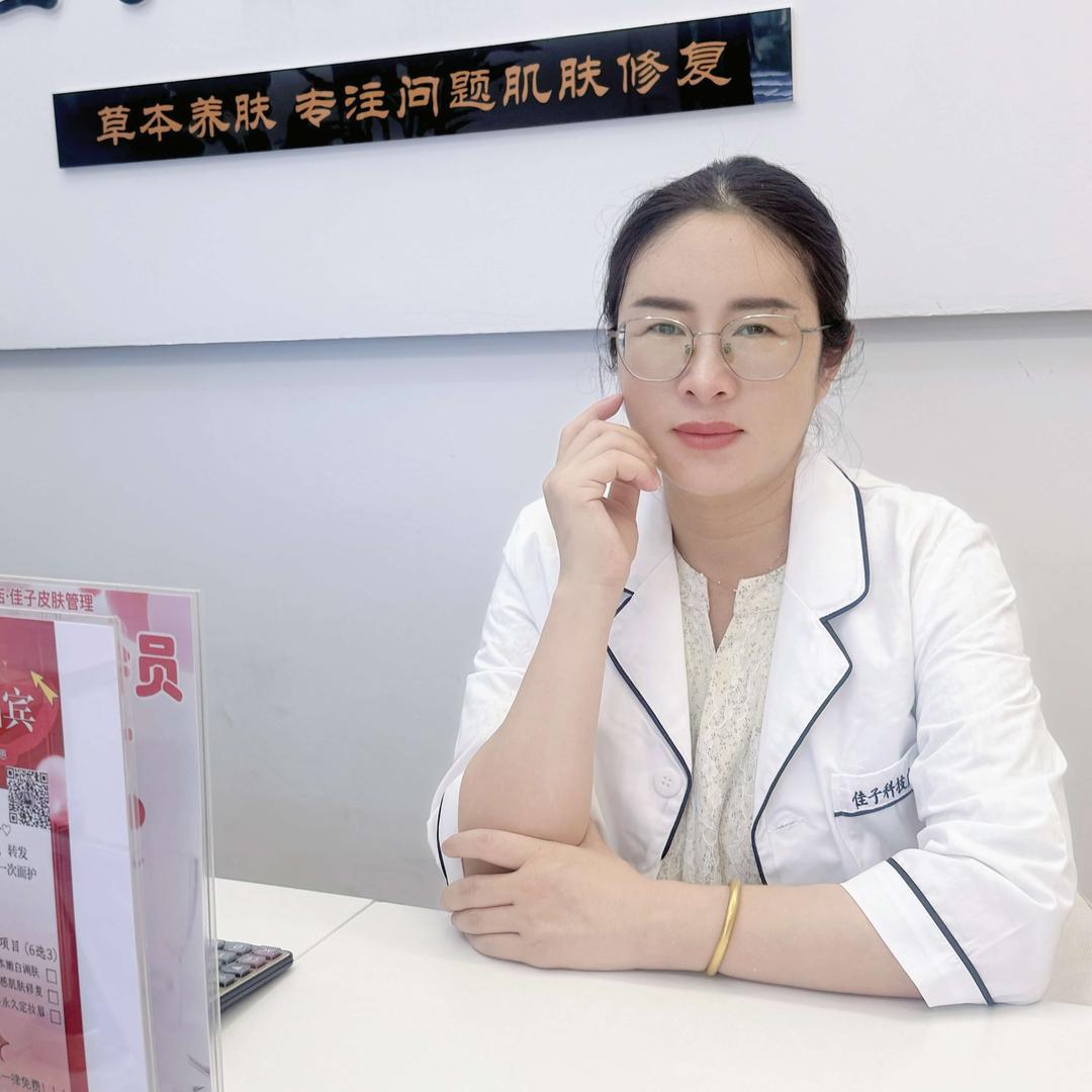 佳子科技皮肤管理（楚江店）