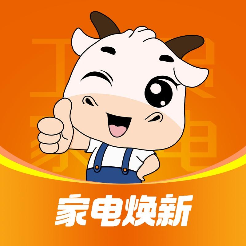 工贸家电卖场旗舰店