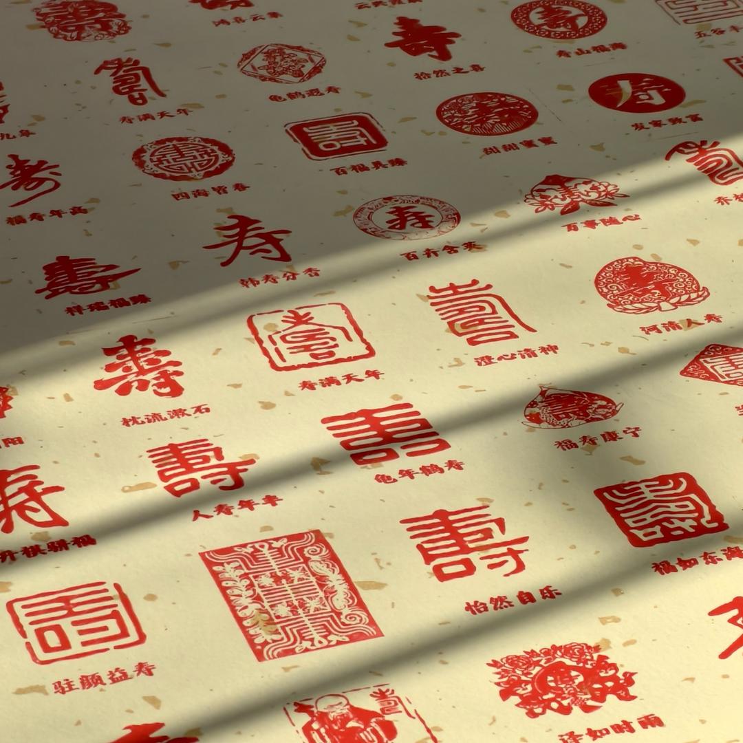 陶囍印·百喜图·百寿图（天津店）