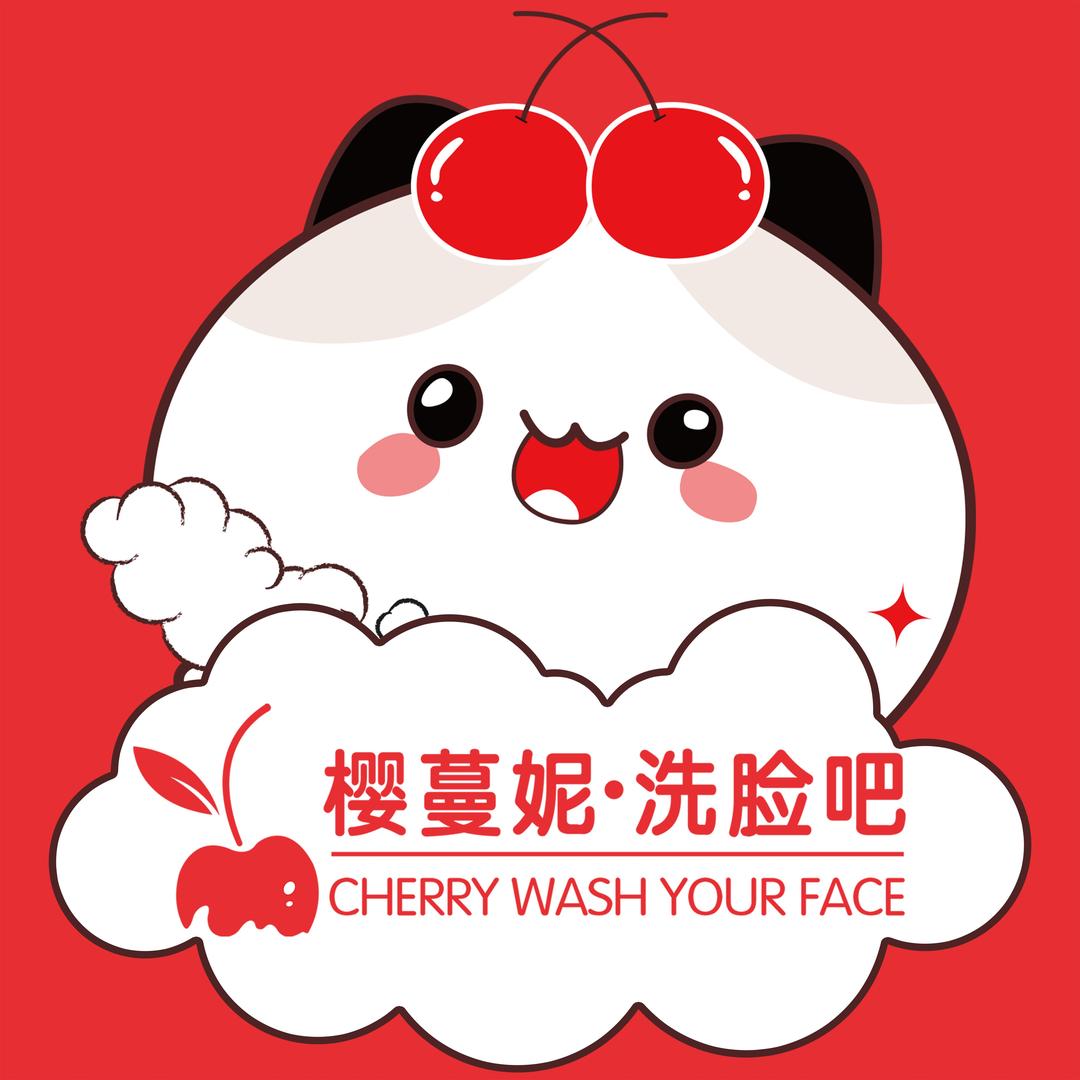 樱蔓妮·洗脸吧（曲师大店）