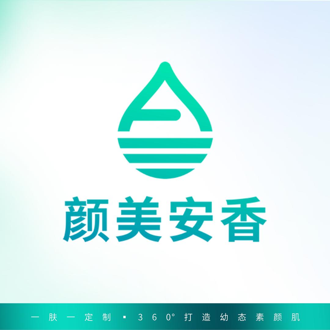 颜美安香直播福利号