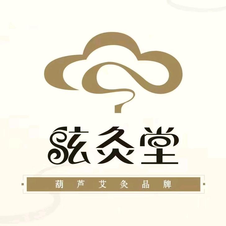 炫灸堂葫芦艾灸（大学城店）
