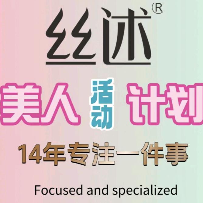 发哥 临汾养发