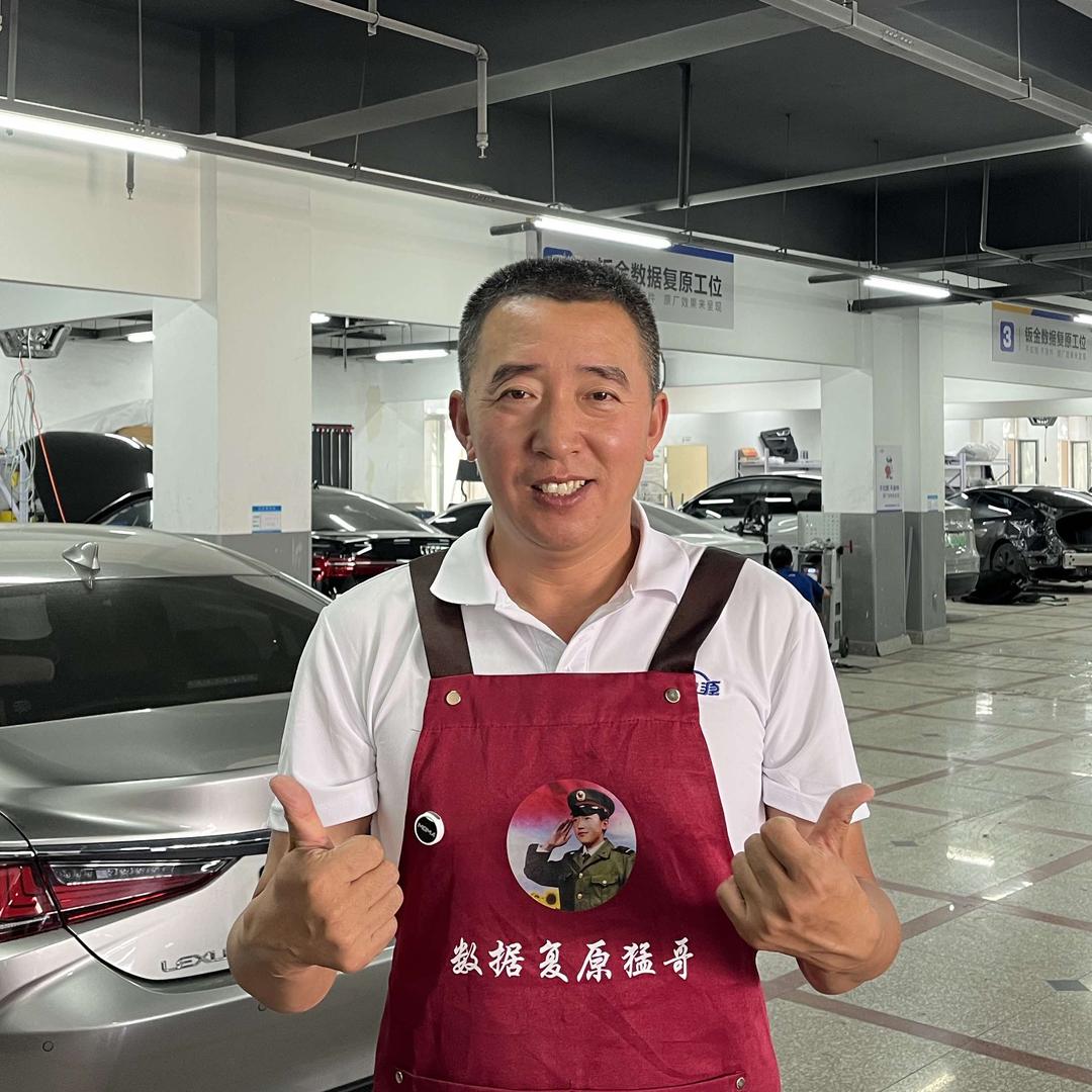 钣喷数据复原 猛哥（广之源）