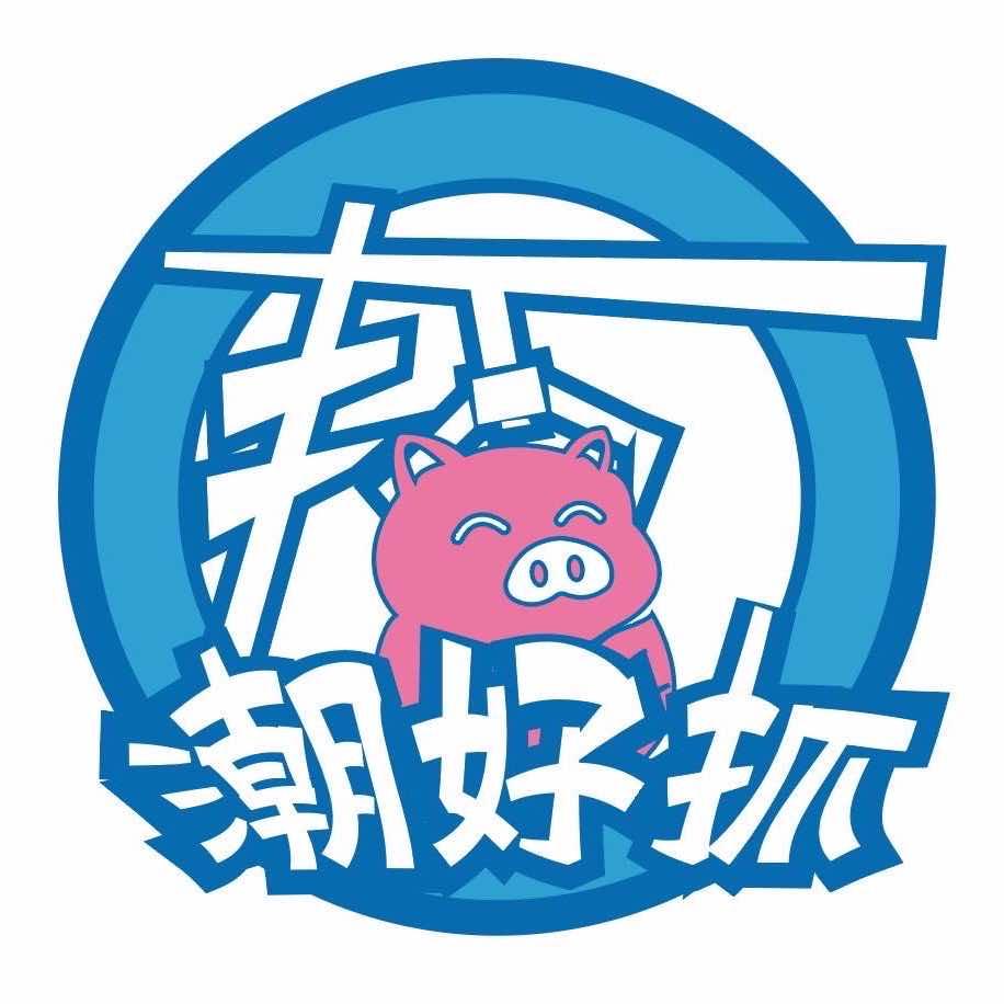 潮好抓(万悦广场店)